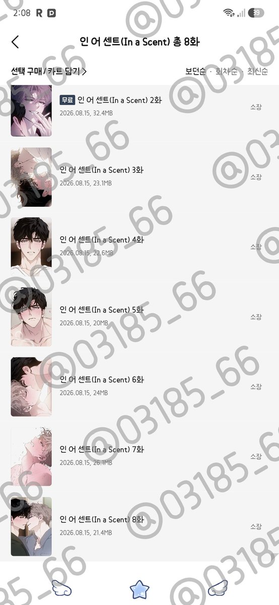 03185_66's tweet photo. 작화가 너무 예뻐요… 어떻게 한 컷도 허투루 넘기지 않고 이렇게 정성스럽고 야하고 예��게 그리시는거죠...? 
 연하공×연상수의 맛을 이렇게 제대로 보여주는 작품이라니… 제가 왜 이 조합을 좋아했는지 다시 깨닫게 해주는 소중한 작품을 찾아서 너무 행복해요 앞으로도 작품 잘 볼게요🙏💕💕 https://t.co/IHxkOME7ry