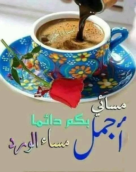 AnAlntah's tweet photo. @aldaashah1 https://t.co/BjOxaUouwv