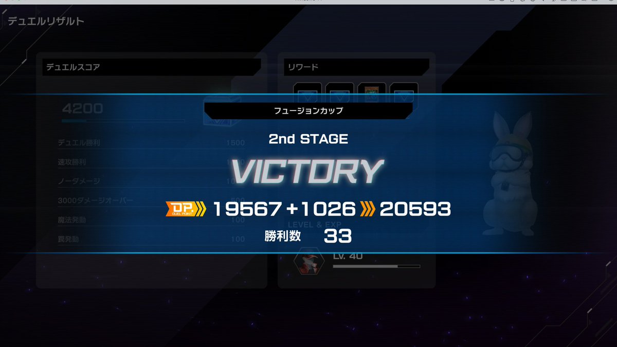 MDYP_2026's tweet photo. キリ良く？20000ポイント到達したので終わり！
1000番以内入れると良いなぁ。
お疲れ様でした！ https://t.co/e4xNRVdQIp