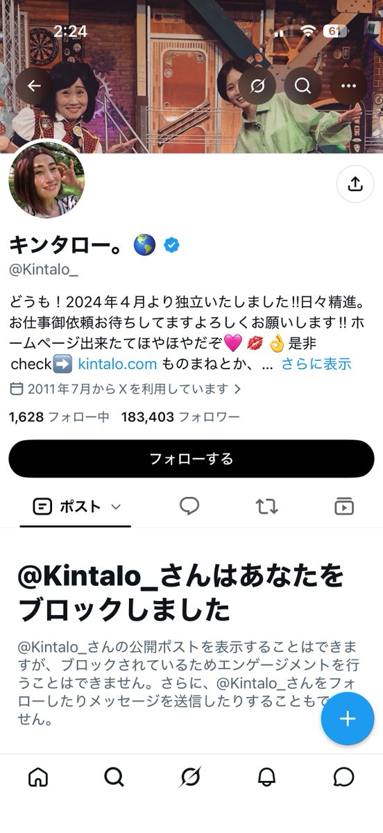 iluna2channel's tweet photo. クイヤ飼い始めて今これ https://t.co/IwDamyUR55