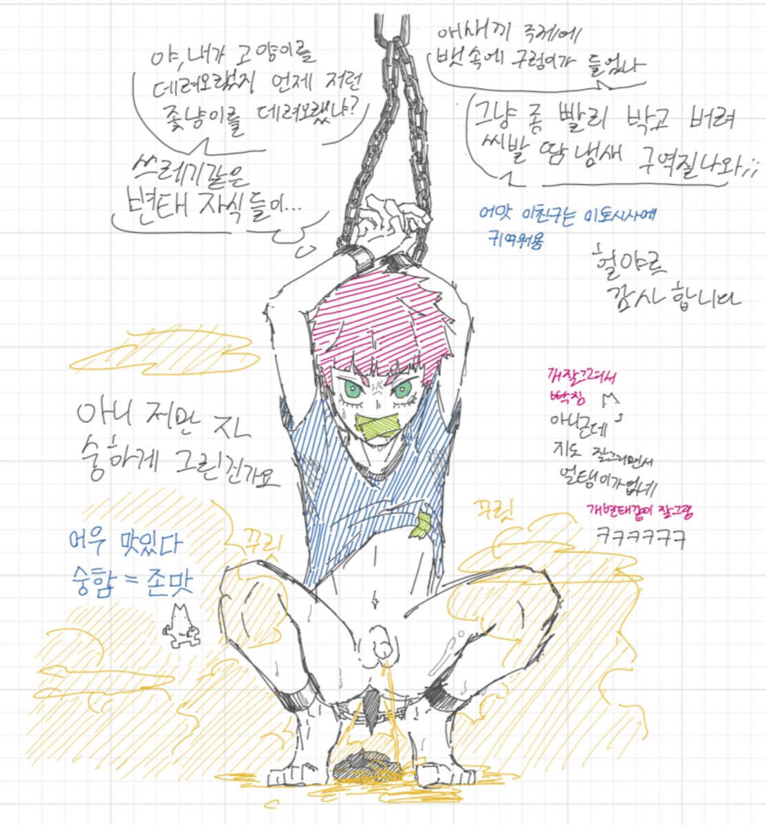 Rmgjdmgjdm's tweet photo. 화보 재미있었습니다~
쇼타 스캇 오모라시 방커 속박주의 https://t.co/sN7ASBNOrW