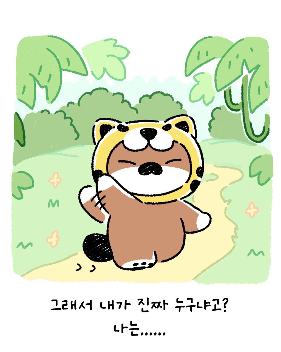 DAESUNGintl's tweet photo. So, who am I really?

I’m DaeSsong, who likes the stage more than nature!

#DaeSsong #댓쏭 #DAESUNG #DLITE #대성 https://t.co/2FujBqm30I