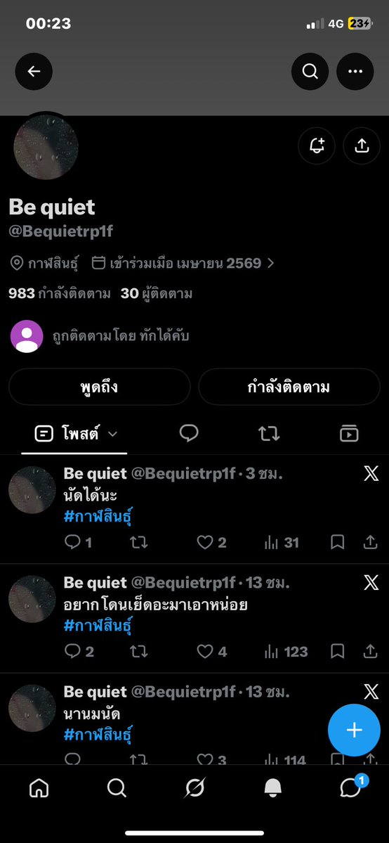 nitikhun52453's tweet photo. @Bequietrp1f https://t.co/K7Y5kkUZiI