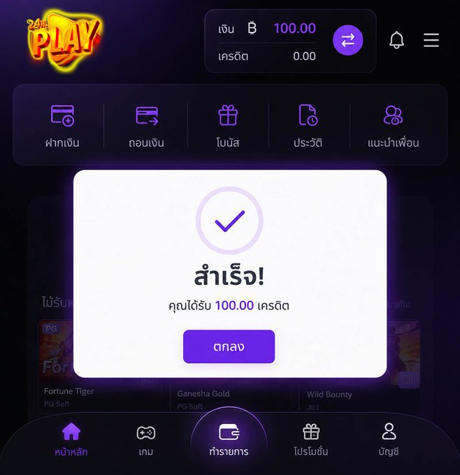 SevenKinght9890's tweet photo. 💰 แจกเครดิตฟรี
🪙 เครดิตฟรีรอคุณกดรับ 100 บาท 

𝐂𝐎𝐃𝐄 KEEm7k

รับที่นี่ >> https://t.co/siLBYIBVYf

♻️ รีโพสต์ ❤️ กดถูกใจ💬 คอมเม้น แจกจริง

#เครดิตฟรีไม่ต้องฝาก  #แจกฟรี100ได้จริง  #ขาดเงินมาที่นี่ https://t.co/KHTuAhZuDf