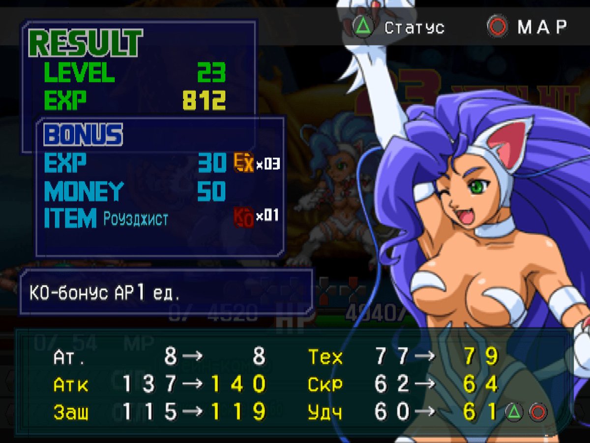 zoneofgames's tweet photo. Nk5 выпустил русификатор для ролевой игры Namco x Capcom, вышедшей в 2005 году эксклюзивно на PS2.
Перевод работает только на эмуляторе PCSX2.
https://t.co/5KAfEafnoW
#NamcoxCapcom #локализация #русификатор https://t.co/IVQ9TvEzcx