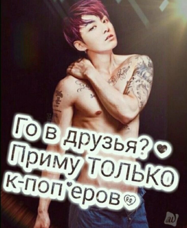 thnksmom_'s tweet photo. очень внезапный и быстрый #поискмью

✩ атеист
✩ 95 line, leo, isfp, he/him
✩ ульты: cortis, skz, xlov, но оч активно стараюсь подшаривать за энхпн, вэйфбойс, лнгшотов
✩ тут в основном нытьё по Конхо, тупые шутки и куча щитпостинга, добро пожаловать энивей

лайк, ретвит, пж 🫦 https://t.co/paDx9QdOY1