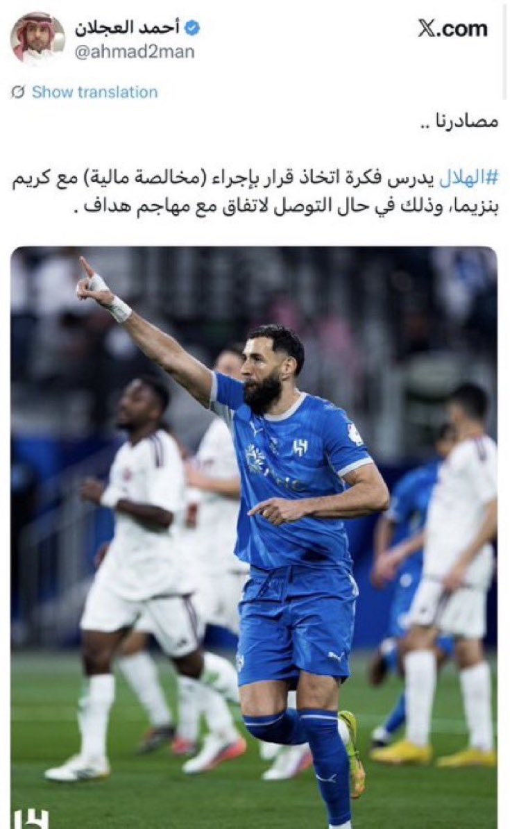 provsur's tweet photo. خالصوا نيمار( فئة A) 
خالصوا لودي
خالصوا ميتروفيتش
خالصوا كايو
خالصوا بابلو 

جاري مخالصة نونيز 
جاري مالكوم
جاري مخالصة بنزيما ( فئة A) 
جاري مخالصة كانسيلو 
جاري مخالصة يوسف

هل معقول ان الوليد بن طلال هو اللي قاعد يدفع هالمبالغ؟ احس مستحيل ماتخش العقل https://t.co/cwuRlzXeE5
