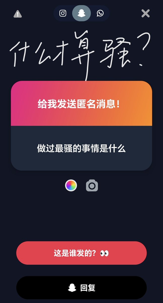 kolzyym's tweet photo. 回复之... https://t.co/ZBG6p2uJgp