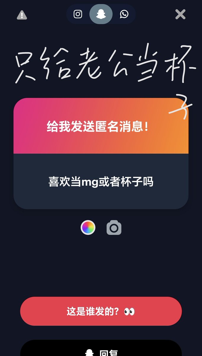 kolzyym's tweet photo. 回复之... https://t.co/ZBG6p2uJgp