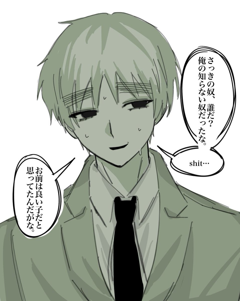 Ingflyhane's tweet photo. 慰めてあげよう
 #aph夢
 #aphプラス (マイナス？) https://t.co/Azr2vxwaRT