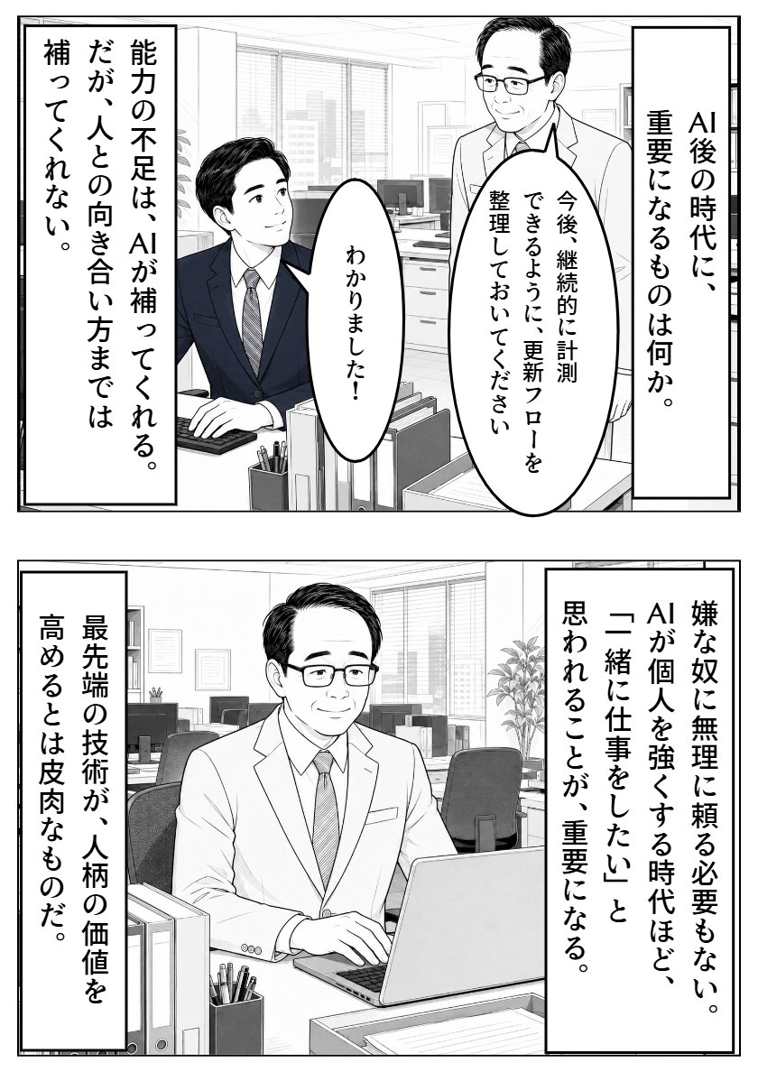 jtc_ojisan2's tweet photo. 12/12 https://t.co/CfUHno5BQE
