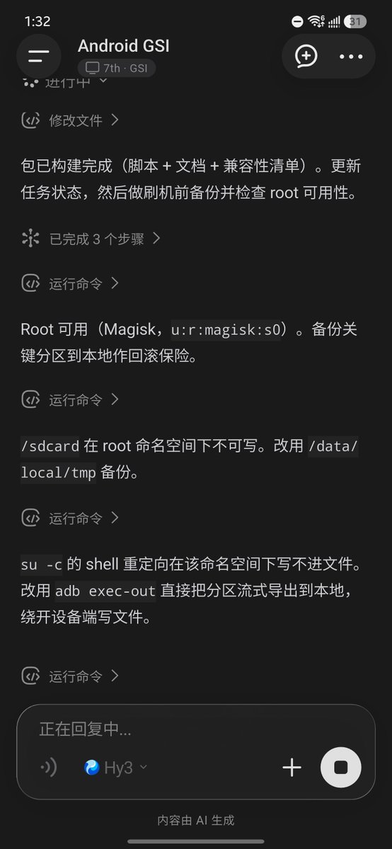 thebestsetup's tweet photo. 用Hy3去适配一个Android 15 GSI的驱动，不知道行不行😂 https://t.co/faABQTVLVq