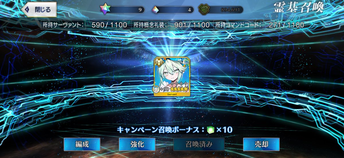 cookie_creap's tweet photo. 無料から星5‼️
感謝感謝🙏 https://t.co/7OiCbQc2q3
