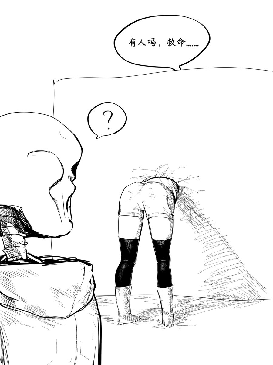 kek2lwow's tweet photo. 随便画画
#undertale #frisk  #sans https://t.co/IxZN9AUxsT