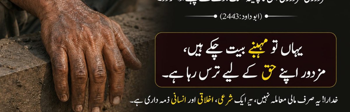 SafiJansher's tweet photo. #ReleaseSM3PInternsArrears https://t.co/FRkMOsS4N2