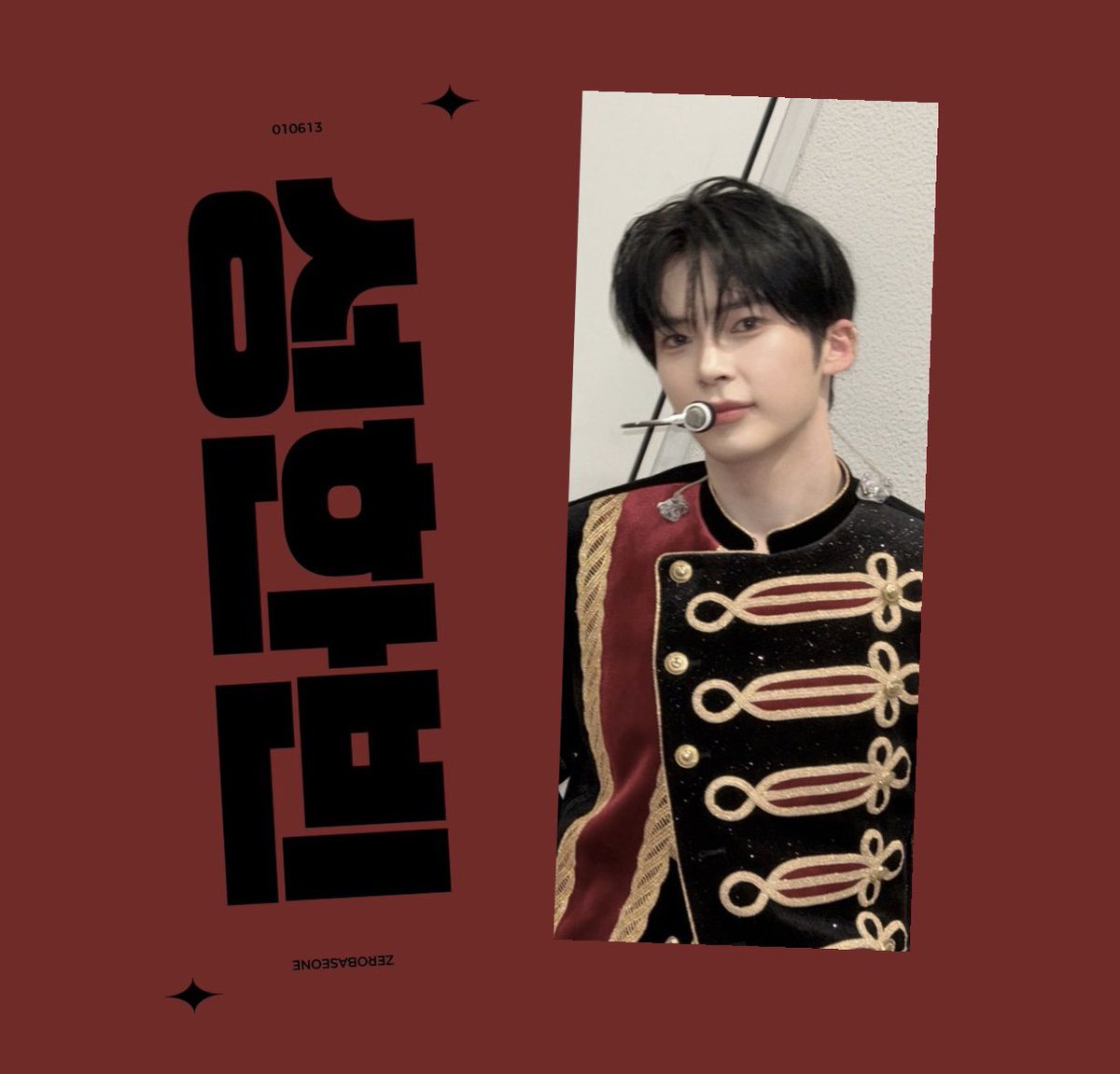 tomypeach__'s tweet photo. 제로베이스원 앤더블 종이슬로건 판매⊹ ࣪ ˖♡

#rt 추첨을 통해 두분께 원하시는 종이슬로건을 드려요!

📆8.17 2:00 - 8.29 2:00
🔗https://t.co/QCSzsfnuF9

📦9월초 https://t.co/B4MBVryXhR