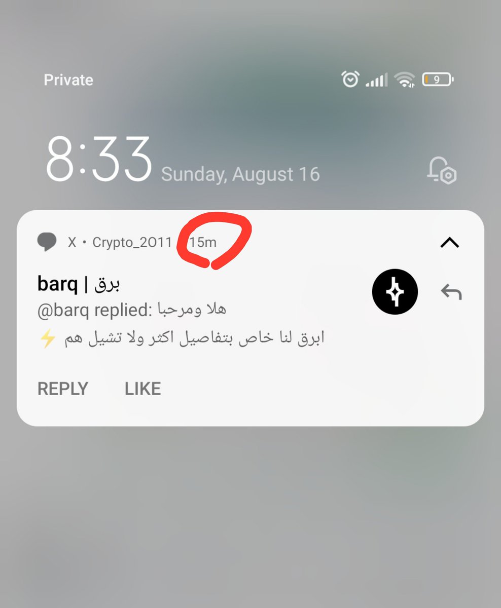 Crypto_2O11's tweet photo. @barq محترفين بالتسليك 😡.. ( شوف الصورة )
حسبي الله عليكم واحد واحد 
#برق_تحجز_اموالي #برق_تجمد_حسابي ٤٨ يوم
#شهر_ونصف #فلوسي_طارت وخربوا الاجازة https://t.co/yYNjT5aJ94