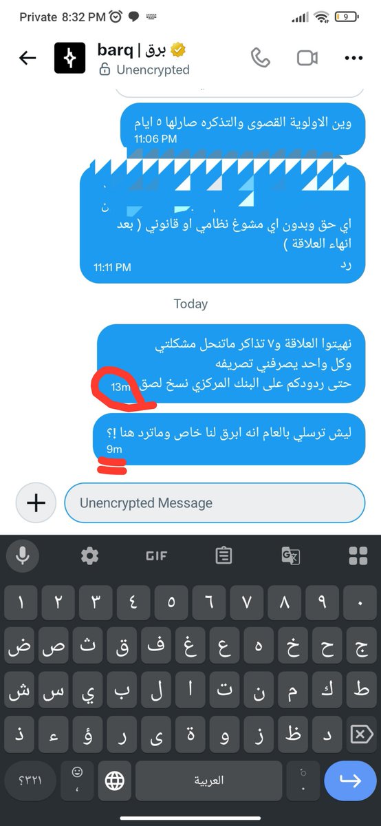 Crypto_2O11's tweet photo. @barq محترفين بالتسليك 😡.. ( شوف الصورة )
حسبي الله عليكم واحد واحد 
#برق_تحجز_اموالي #برق_تجمد_حسابي ٤٨ يوم
#شهر_ونصف #فلوسي_طارت وخربوا الاجازة https://t.co/yYNjT5aJ94