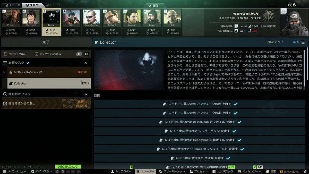 magurosand__'s tweet photo. 今期もkappa https://t.co/WEpnHEGNuu