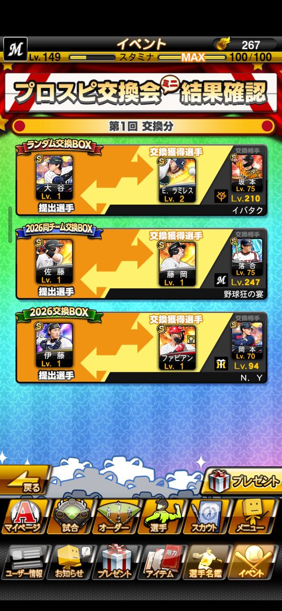 Shamozi_MK's tweet photo. リザルトと第2回 https://t.co/sbu31LwgBv