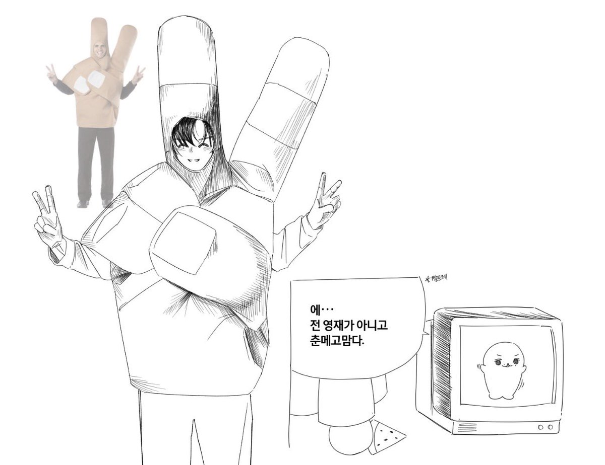 _h0me5ick's tweet photo. ㄴㅅㅎ https://t.co/P2wHCiBiE6