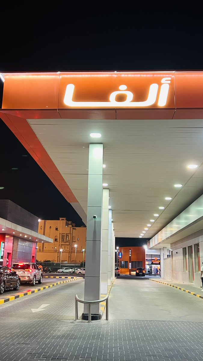 s6aaamq8's tweet photo. #بس_أقول :

> الألفا > يربح دائماً https://t.co/glTMOFikC7