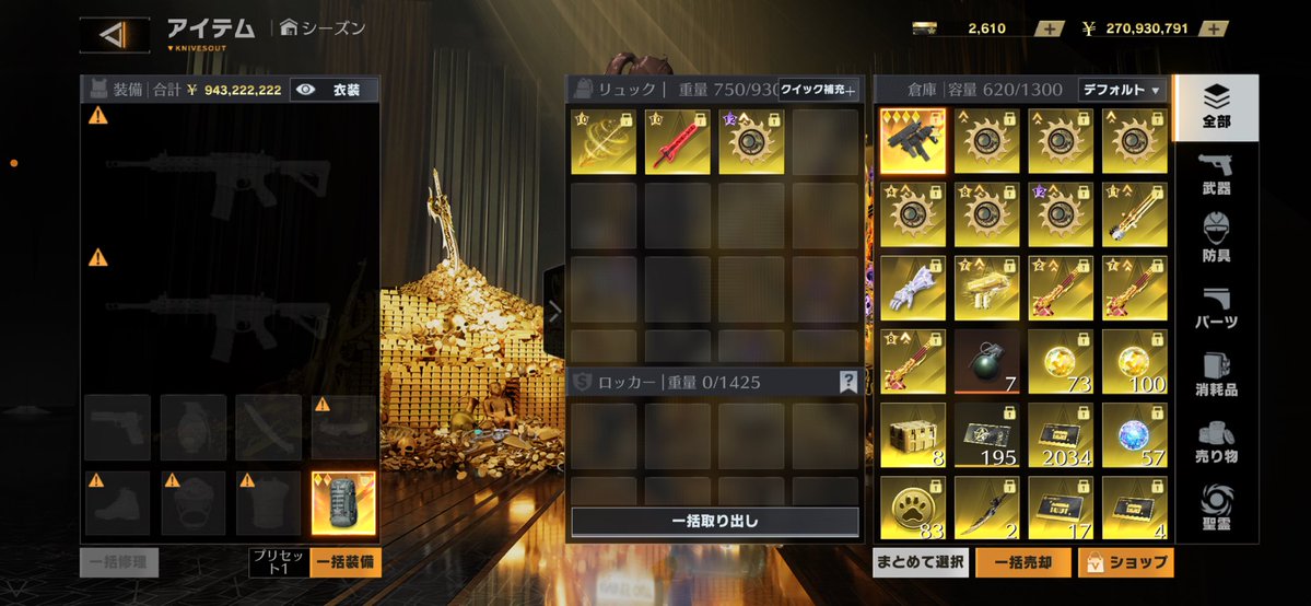 r09x_8's tweet photo. 如意棒、大剣、輪っか
いいね、リプからルレで3人に配布
8月23日 23:59〆
拡散した人の中から1名なんかいっぱいあげます
#ペニンシュラ https://t.co/q5PyzLogzG