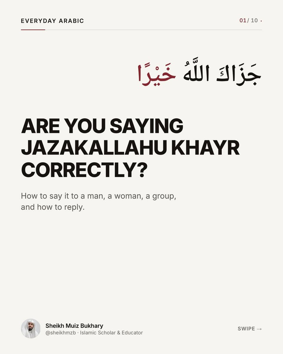 7signxx's tweet photo. Are You Saying JazakaLlahu Khayr Correctly?

THREAD https://t.co/hS5igUEbaL