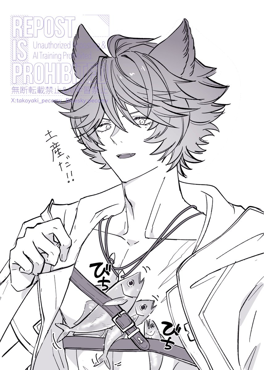 takoyaki_pecomy's tweet photo. 明らかに相談相手を間違えた6くん https://t.co/nJOWDxRyqI