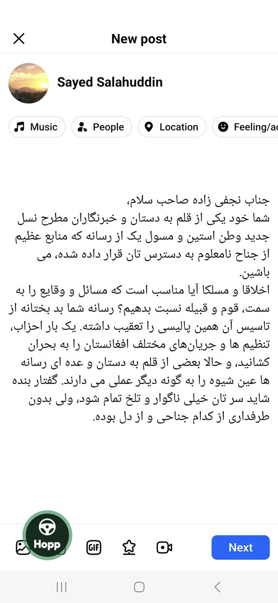 MichelleG988's tweet photo. @HNajafizada https://t.co/zlAhkguXOY