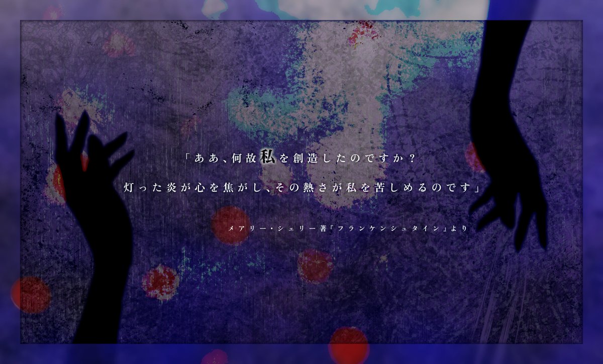 CevaTea1678's tweet photo. #CoC募集 #PL募集
シナリオ：『テセウスの怪物』(作：くろまりも様) 
日程：集まり次第擦り合わせ
募集人数：4人（個別HO有） 
形式：ボイセ（10時間前後）
PVP：発生する可能性有（基本は協力型） 
注意事項：シティシナリオですが非線形ではないです

ゆる募。希望者はDMで。FF内外問いません https://t.co/sFb74dvCfK