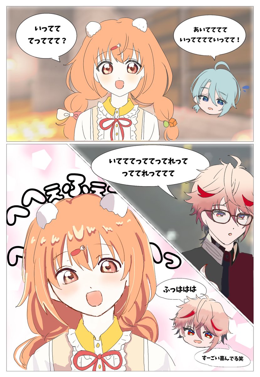 epii_00's tweet photo. ｴｹﾁｬﾝ…🫶🏻
#SeraPic #たまこのーと https://t.co/6k2Qo348N7