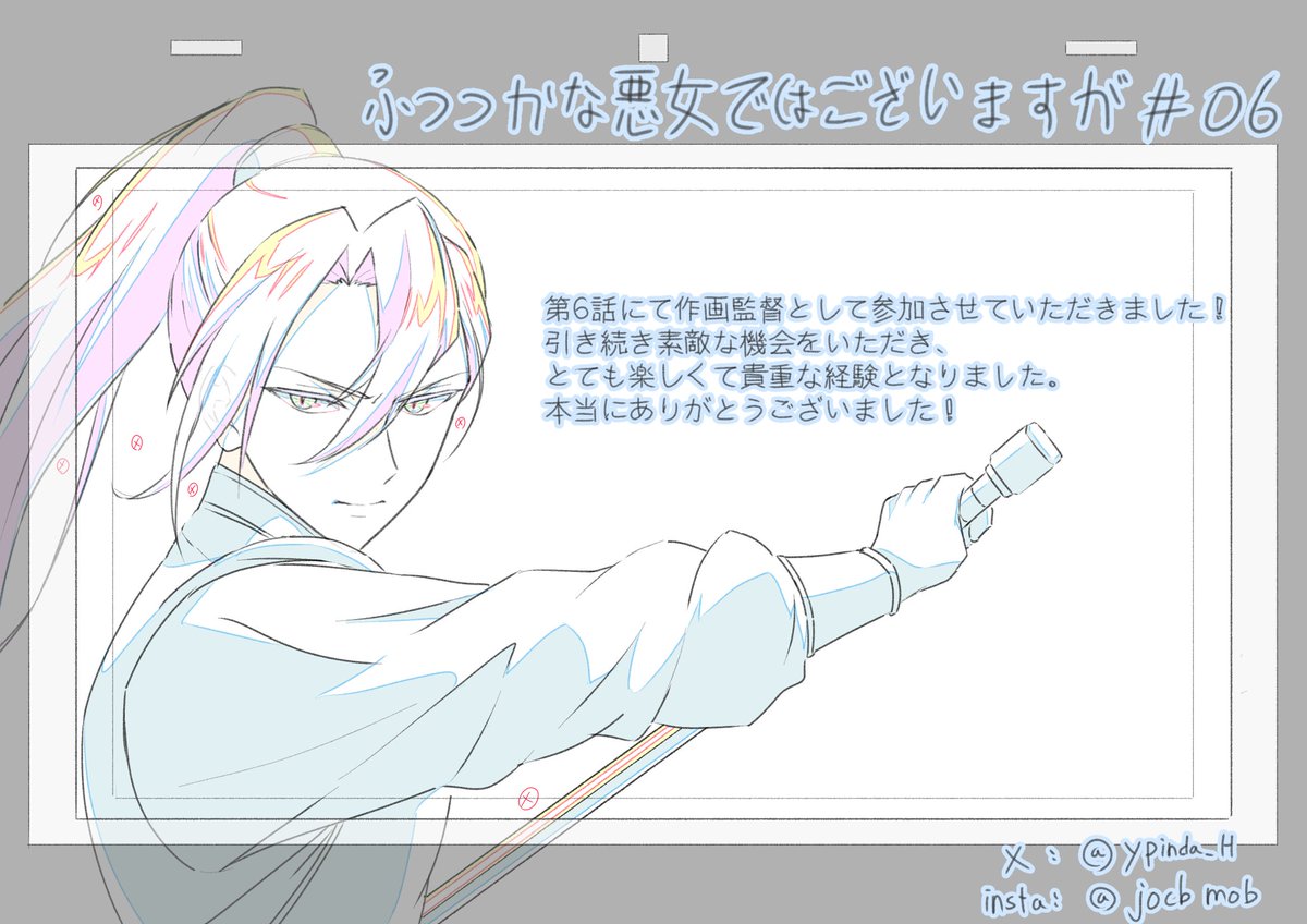『ふつつかな悪女ではございますが～雛宮蝶鼠とりかえ伝～』 第6話 雅容の不在と玲琳への危機が迫る展開反応画像3