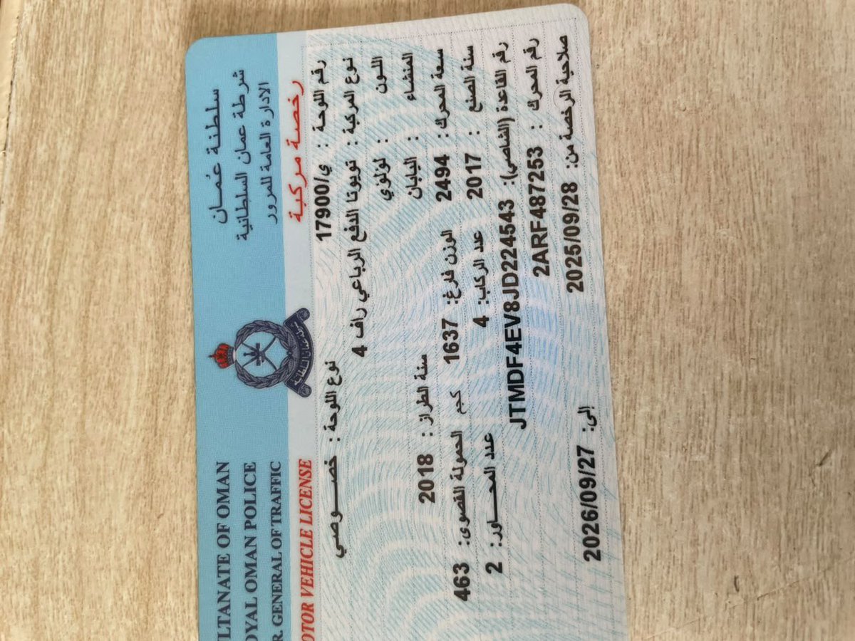 c5a0r's tweet photo. تويوتا راف4 2018
خليجي بهوان
المالك الأول
بدون حوادث
المواصفات فتحة سقف
شاشة
مثبت سرعة
حساسات أمامية وخلفية
كاميرا خلفية
الممشى147ألف كم
اللون الخارجي أبيض
الداخلي زعفراني
الصيانة تمت صيانة المركبة
الإطارات موديل6/2024
المطلوب 7000ر.ع قابل للتفاوض في حدود المعقول
للتواصل 99001244 https://t.co/edtXkMYk1j