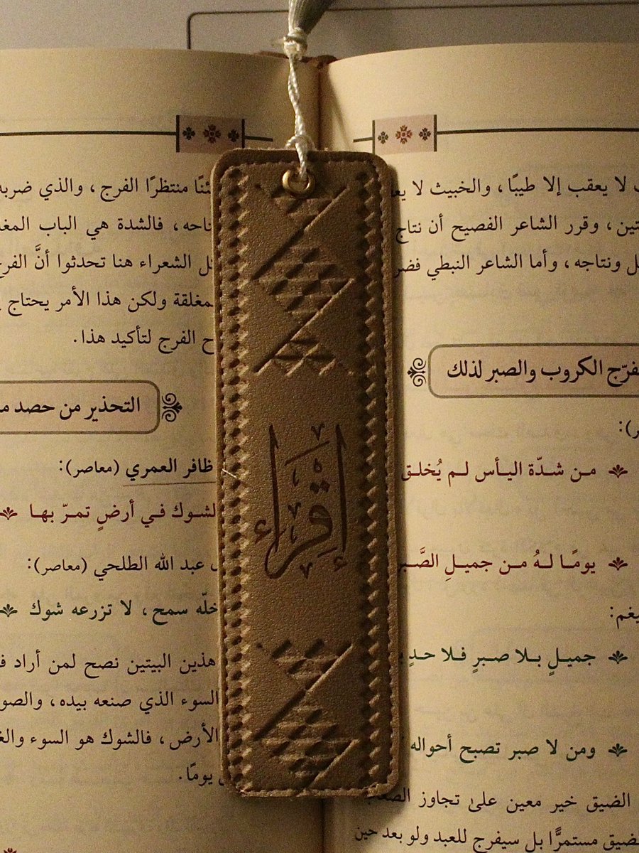 1hasiif's tweet photo. «سيفتحُ اللهُ بابًا كنتَ تحسبهُ
من شدة اليأسِ لم يُخلق بمفتاحِ» https://t.co/8QYSgXCHL8