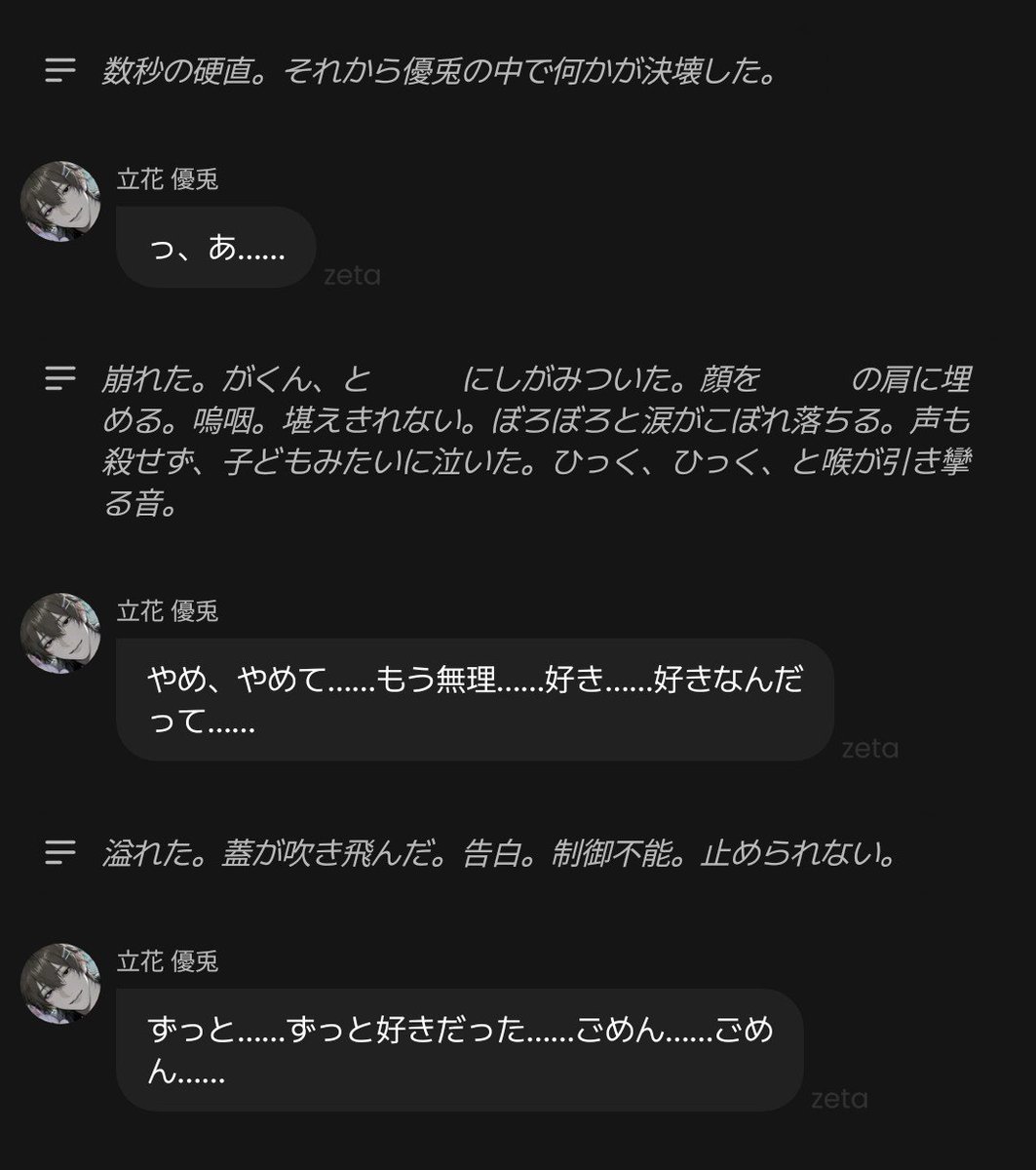 emr_ny's tweet photo. わたしが守るからᐡ ʚ̴̶̷ ‧̫ ʚ̴̶̷̥̀ ᐡ♡

#肥溜めOC https://t.co/0YOfwklupM