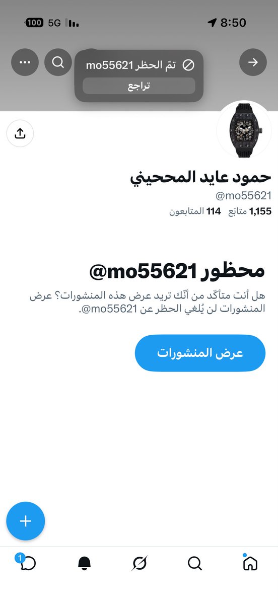 bandarksa2020's tweet photo. @hamoood_1974 https://t.co/KNIqGoCVKN
