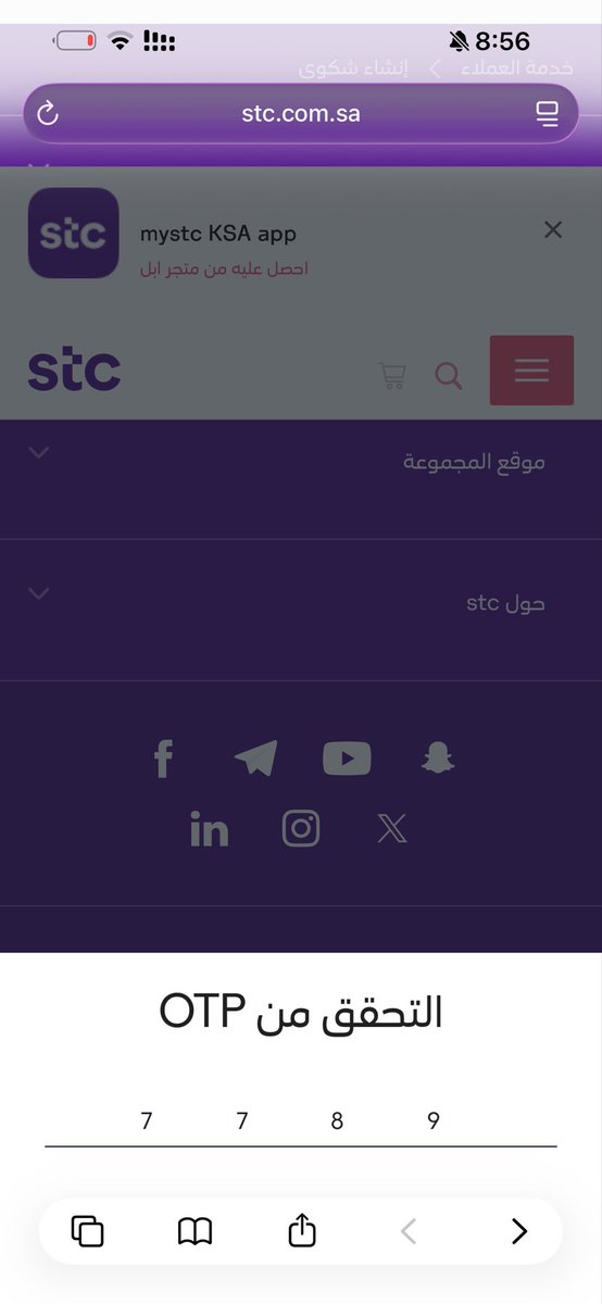 harbiV_'s tweet photo. هاذي صوره من موقعهم يوصلك الكود وبعد ماتكتب الكود ماعاد يفتح https://t.co/oEWw0T9xrP
