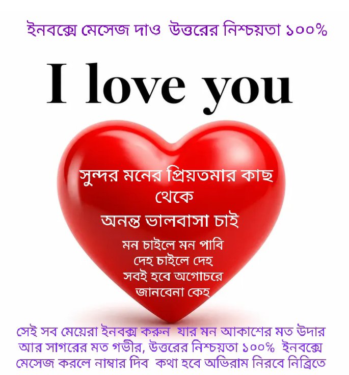 ChaudhariTipu's tweet photo. মন চাইলে মন পাবি   দেহ চাইলে দেহ 
সবই হবে অগোচরে জানবেনা কেহ https://t.co/mDwjn7nZsr