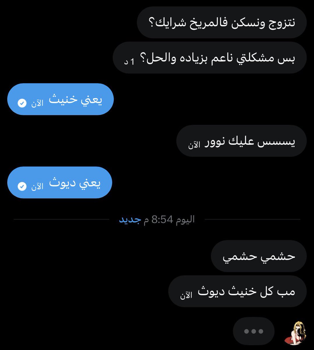 3un1l's tweet photo. المعذره https://t.co/RhDaxBbVft