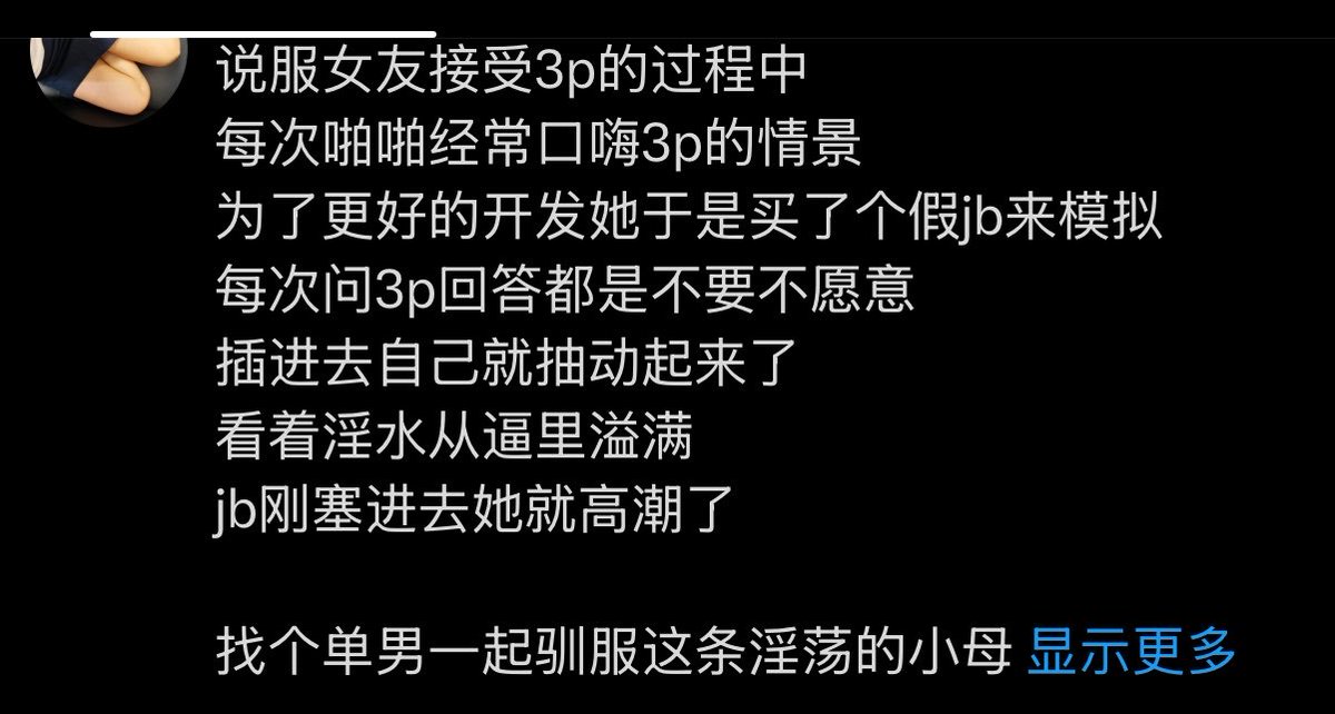 Lillnfm413's tweet photo. https://t.co/7Pb11x6DuI