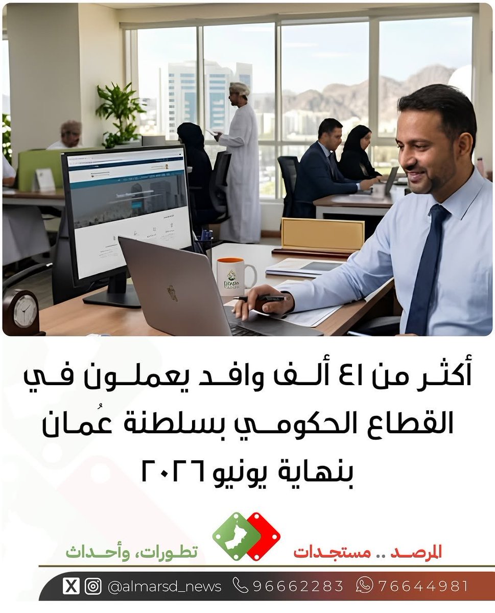 Oman8roup's tweet photo. ما نوع وظائفهم؟

ألا يستطيع الشباب العماني العمل مكانهم؟

أو على الأقل نصف هذا العدد؟

20 ألف وظيفة = إعالة 20 ألف أسرة 

#نقاش #احلال #تعمين https://t.co/hN3vOBdYZG