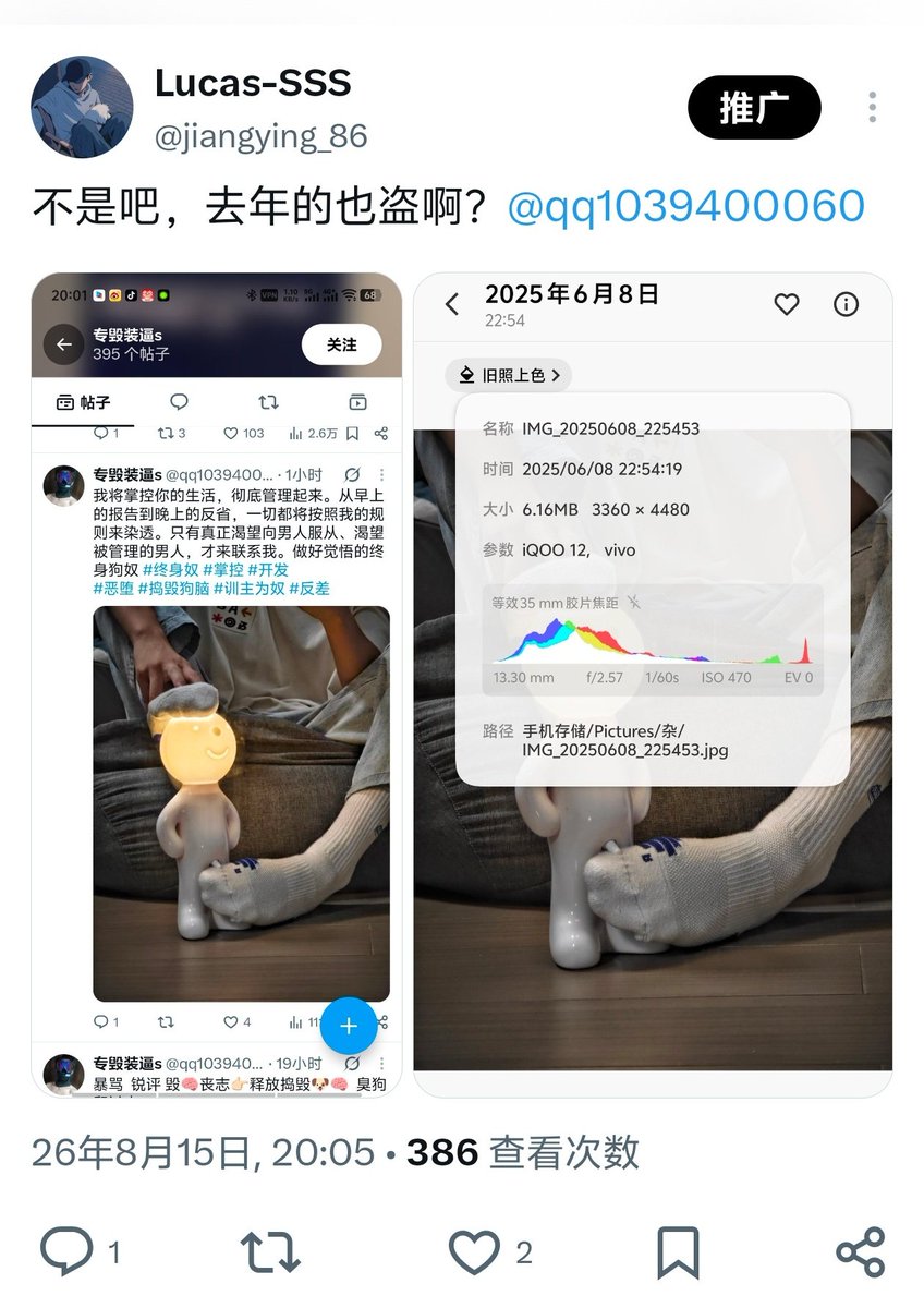 jiangying_86's tweet photo. 干啥啊，改个名还屏蔽我😅，真没意思@yeDADDY7 https://t.co/za0hP1Pwc6