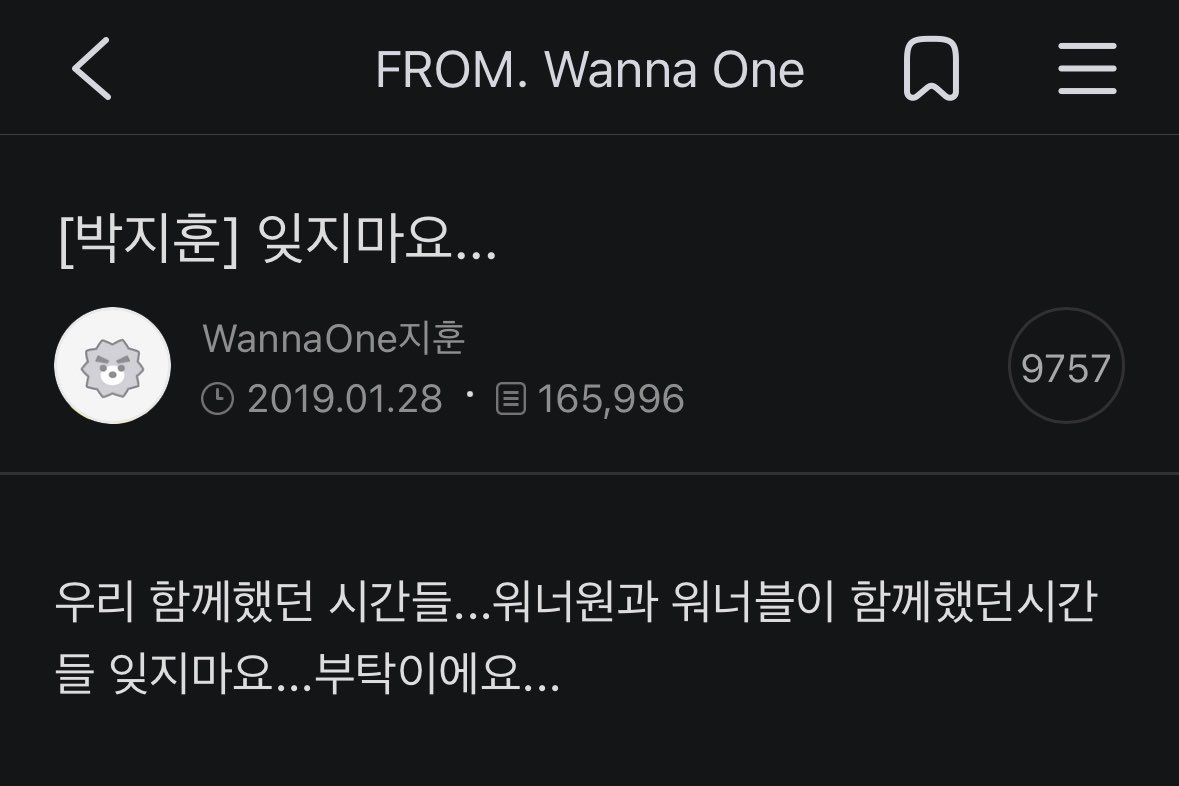 waannaaone87's tweet photo. 워너원 공카 마지막날에 멤버들이 적은글들 보면 진짜 마음아픔……… 근데 7년뒤에도 플챗으로 꾸준히 사랑을 전해주고 있는 우리 완나들🩵 https://t.co/MvIXzYNDJt