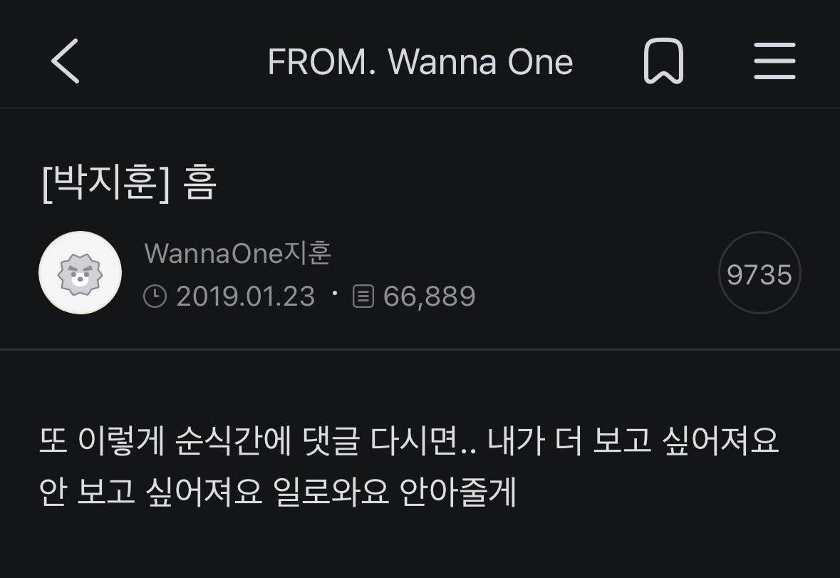 waannaaone87's tweet photo. 워너원 공카 마지막날에 멤버들이 적은글들 보면 진짜 마음아픔……… 근데 7년뒤에도 플챗으로 꾸준히 사랑을 전해주고 있는 우리 완나들🩵 https://t.co/MvIXzYNDJt