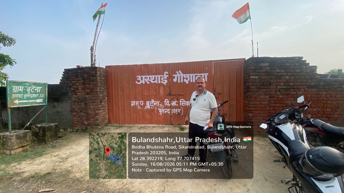 CdoBulandshahr's tweet photo. ब्लॉक सिकन्द्राबाद में गौशालाओं का स्थलीय निरीक्षण कर व्यवस्थाओं का जायजा लिया। गोवंशों के बारिश से बचाव, जलभराव की स्थिति, स्वच्छ पेयजल, हरा चारा व भूसे की उपलब्धता सुनिश्चित करने, CCTV को कंट्रोल रूम से जोड़ने तथा कमियों के तत्काल निस्तारण के निर्देश। #गौसेवा https://t.co/SwqSTibxYl