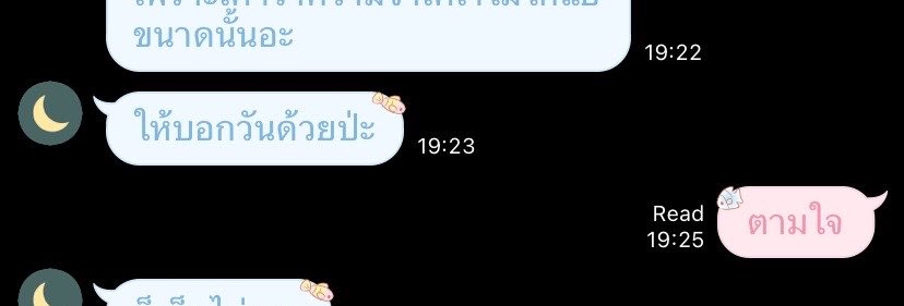 itmesxmi1's tweet photo. .เกาหัว https://t.co/xFpvb3aQ90