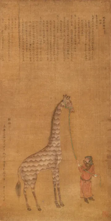 rhaplord's tweet photo. Giraffe presented to the Chinese Emperor Yongle by the African city of Malindi

c. 1414
Philadelphia Museum of Art.
https://t.co/Pqf9G6l1ws https://t.co/IdJrWrilfC