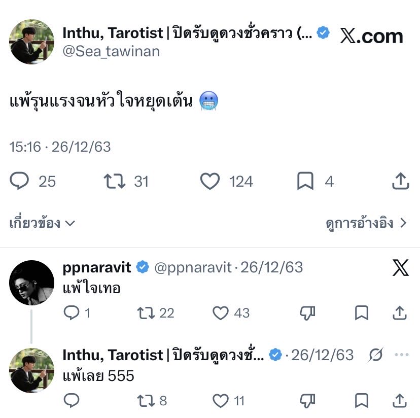 ilyseatwn tweet picture