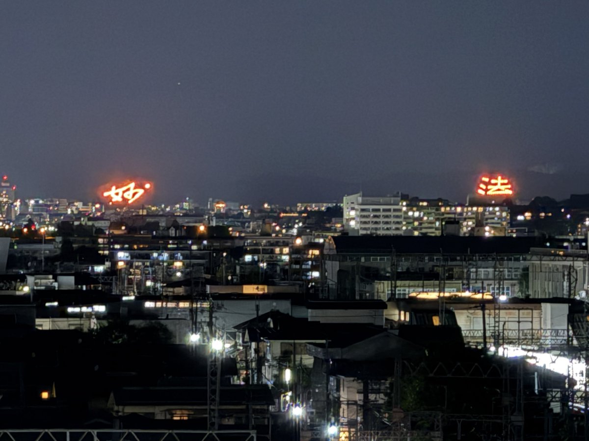 【京都大文字送り火夜景図】佐野光穂 1017 掛け軸 肉筆 鴨川 京都大文字送り火夜景図】佐野光穂 1017 掛け軸 肉筆 鴨川 京都大文字